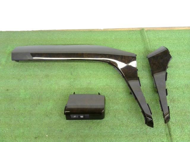 ヴェルファイア DBA-ANH20W 内装 パネル インパネ 202 ゴールデンアイズ 3点セット yatsu