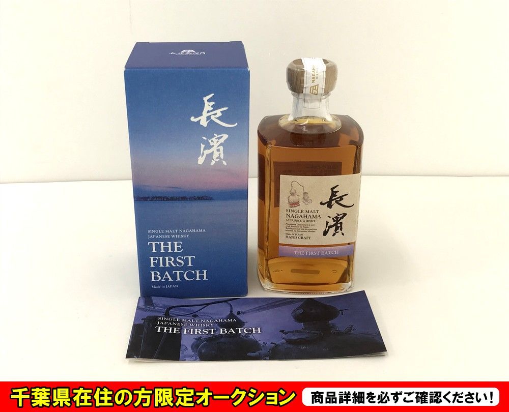 シングルモルト長濱 THE FIRST BATCH 桜尾 シェリーカスク 長濱