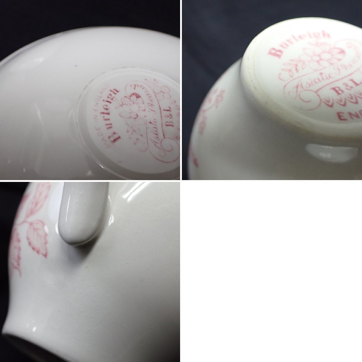 バーレイ ピンクアジアティックフェザンツ Burleigh カップ&amp 