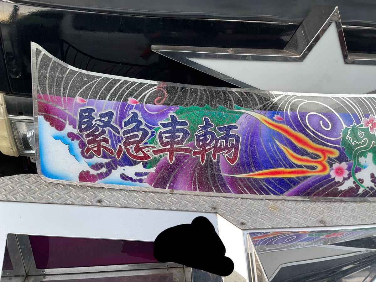 デコトラ　フロントスクリーン　アンドン　旧キャンター フロントスクリーン デコトラ エルフ 2t車 キャンター タイタン