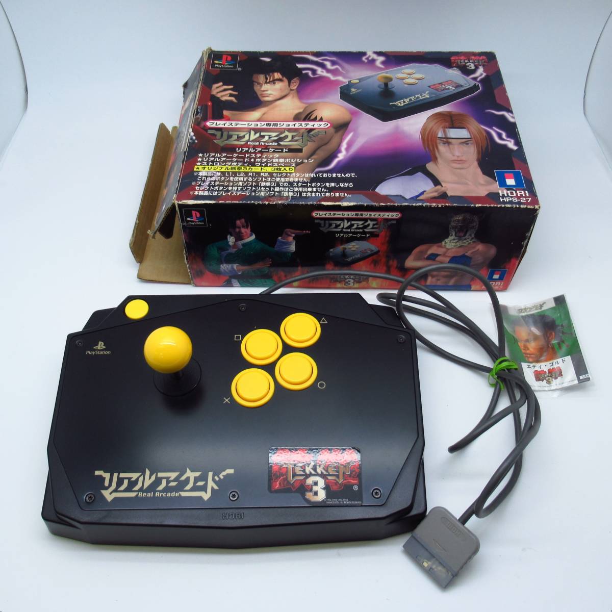PS リアルアーケード (限定版) 鉄拳3 PS1 プレイステーション専用 テレビゲーム PS リアルアーケード (限定版) 鉄拳3 PS1