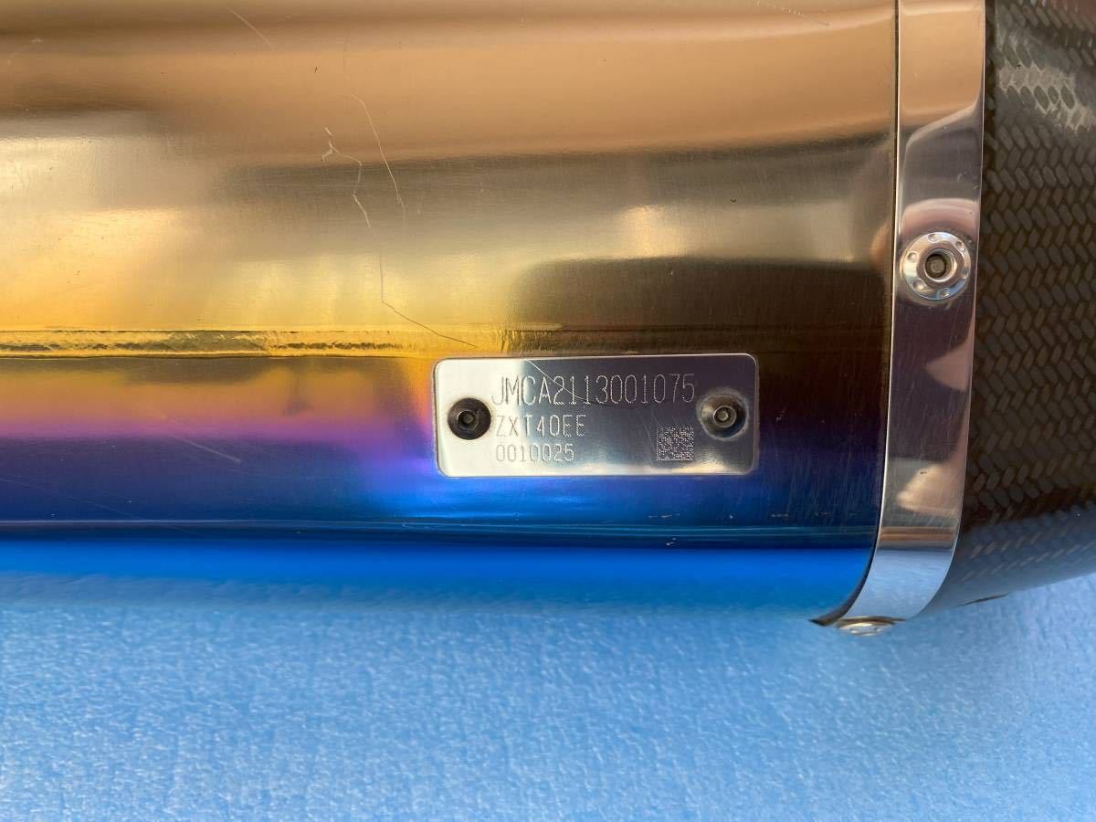 カワサキ Ninja ZX-14R ヨシムラ Slip-On HEPTA FORCE サイクロン 2本