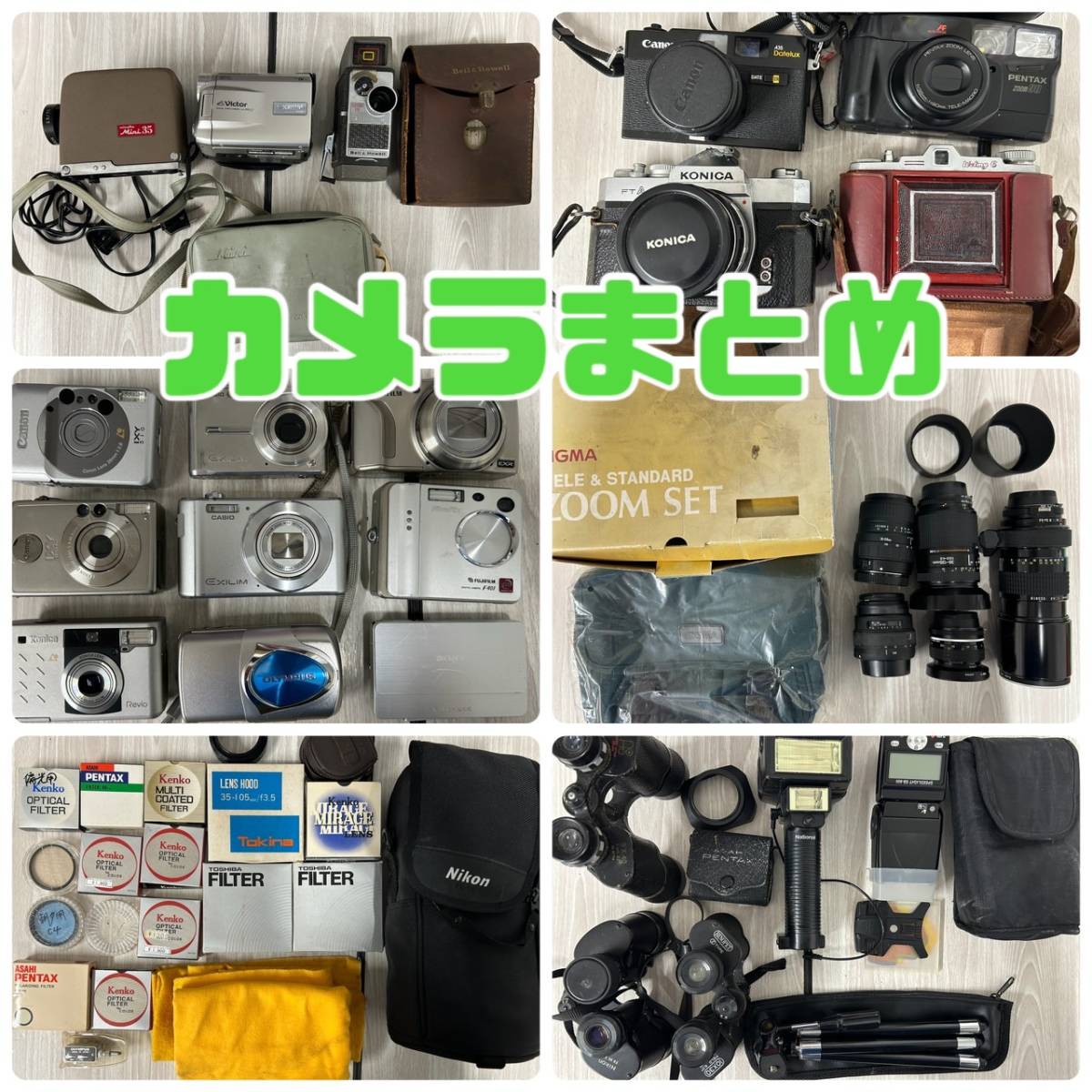 フィルムカメラ　ジャンク品　まとめ売り フィルムカメラ レンズ ジャンク品 ジャンクなカメラとレンズの動作