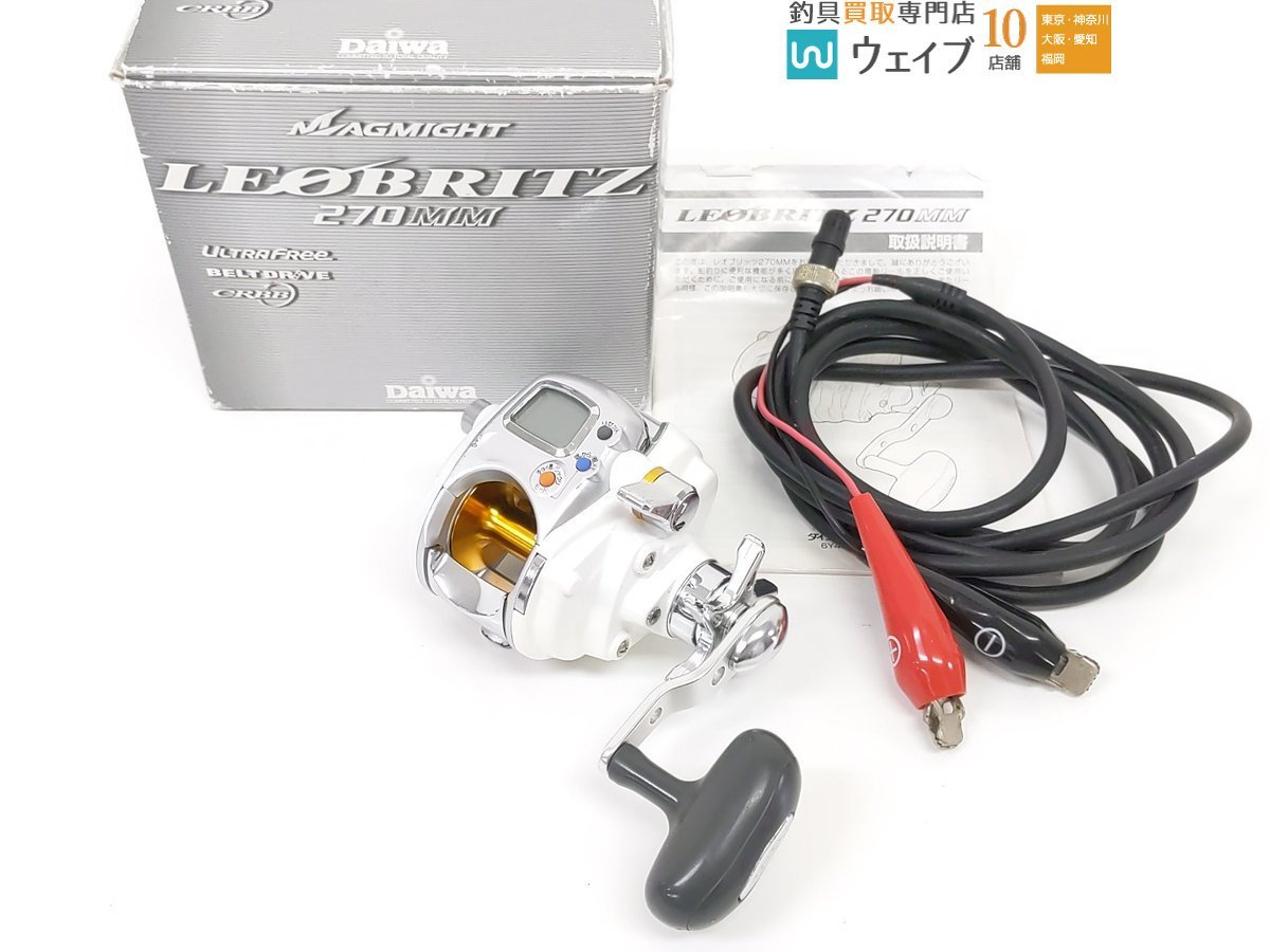 ダイワ レオブリッツ 270MM 使用距離：114km 使用時間：306h 【公式通販】