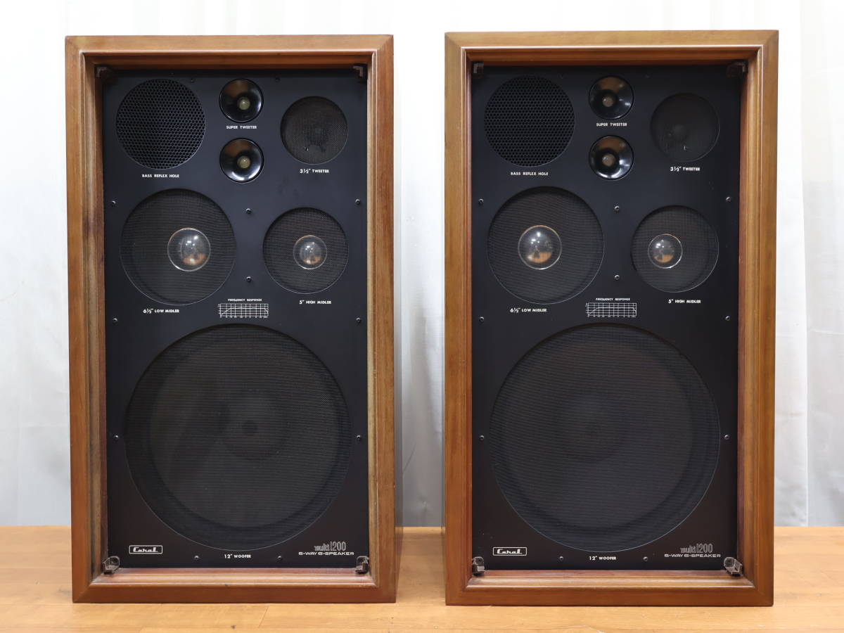 CORAL BX-Multi 1200 スピーカーペア (D-678)_2