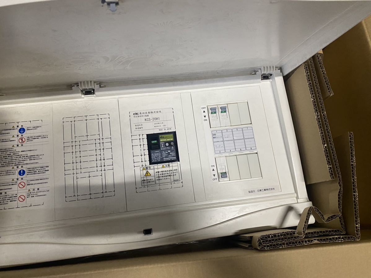 長州産業 蓄電池 CB-LMK65A 6.5kWh 家庭用蓄電池ユニット 2019年製