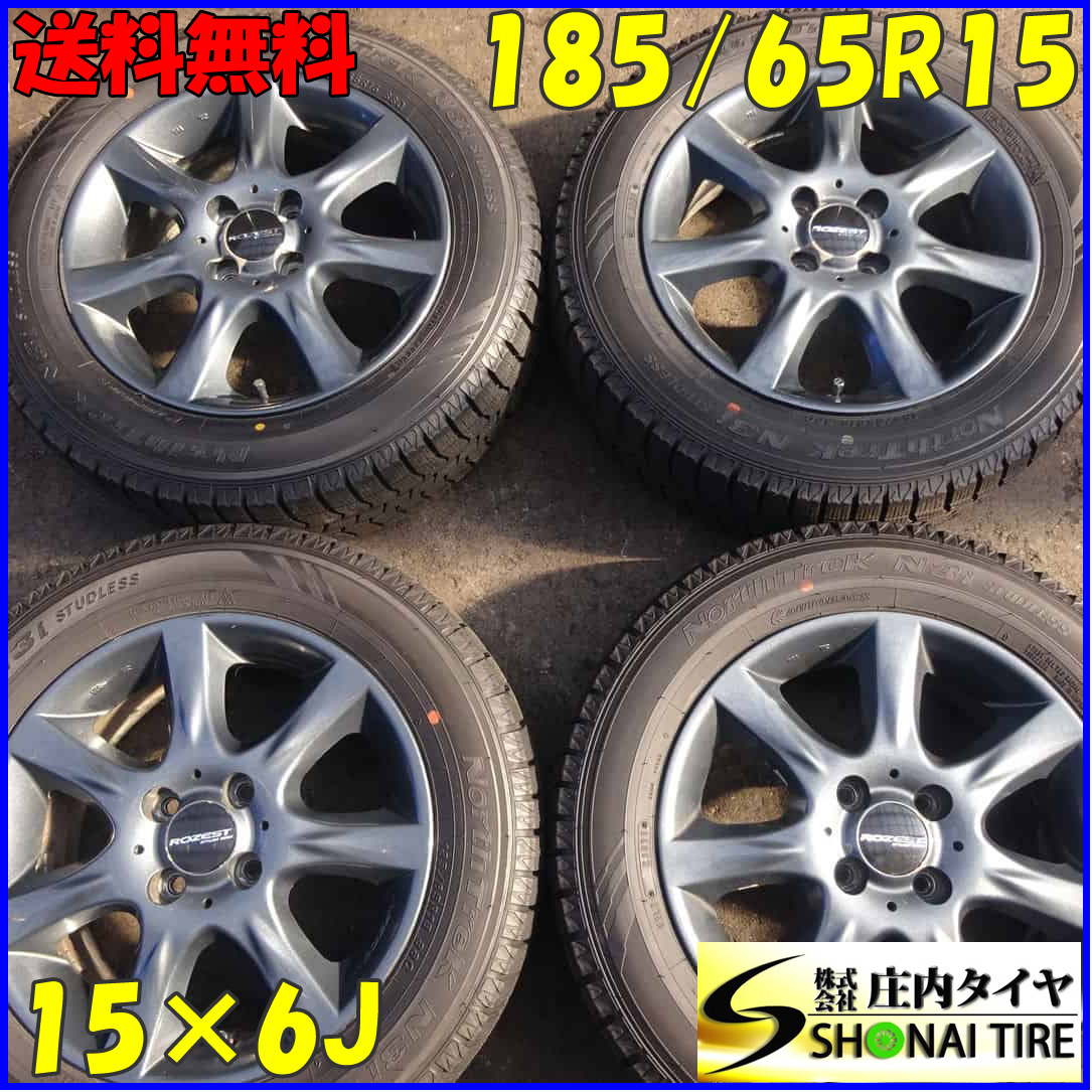 冬4本SET 会社宛 送料無料 185/65R15×6J 88Q オートバックス ノーストレック N3i 2021年製 アルミ GB3 GB4 フリード 店頭交換OK NO，Z4015