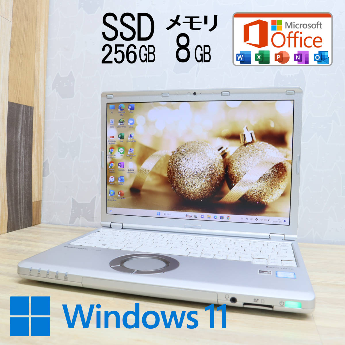 Core ☆美品 i5 中古品 Home&Business Win11 ☆美品 高性能6世代i5