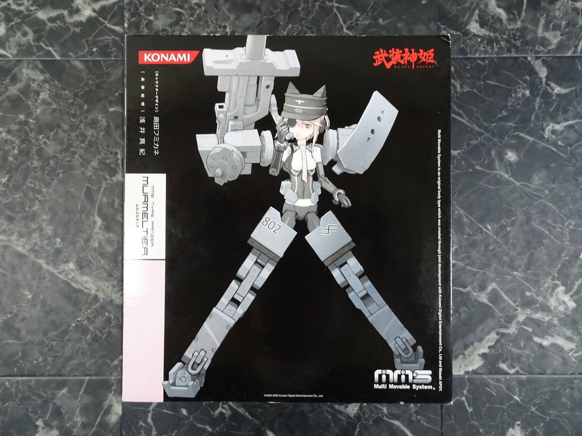 コナミ】武装神姫 ムルメルティア ジャンク品 武装神姫 大量セット