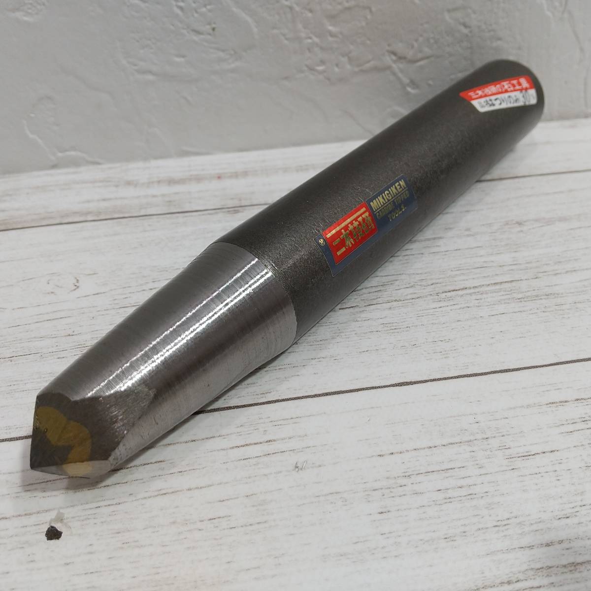 E0CY0105/三木技研/石工具/「はつりのみ 30mm」/CARBIDE TIPPED