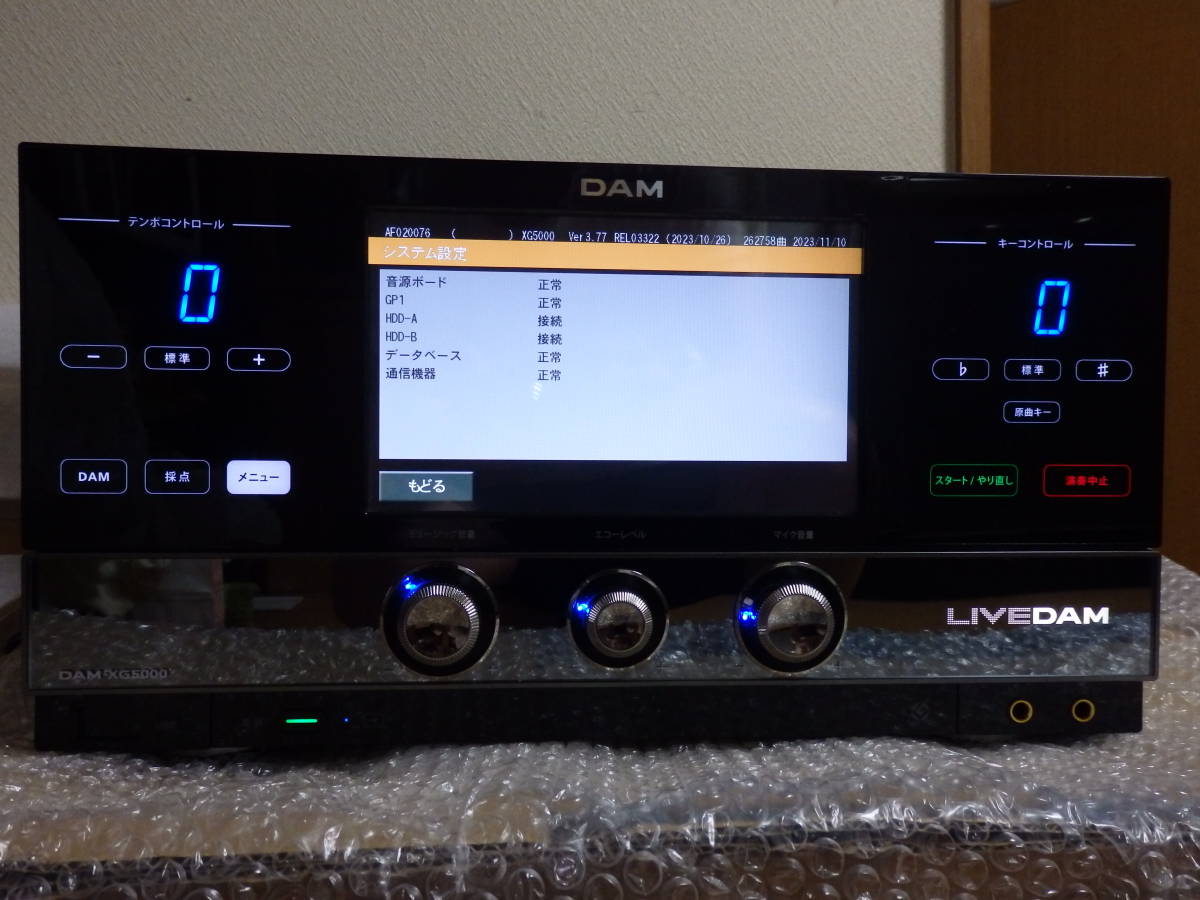 第一興商 DAM-XG5000（中古品） DAM 第一興商 DAM-XG5000 AF028845
