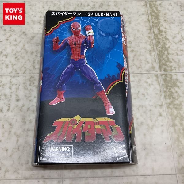 1円〜 未開封 ハズブロ レジェンドシリーズ スパイダーマン | PARADIS.MD