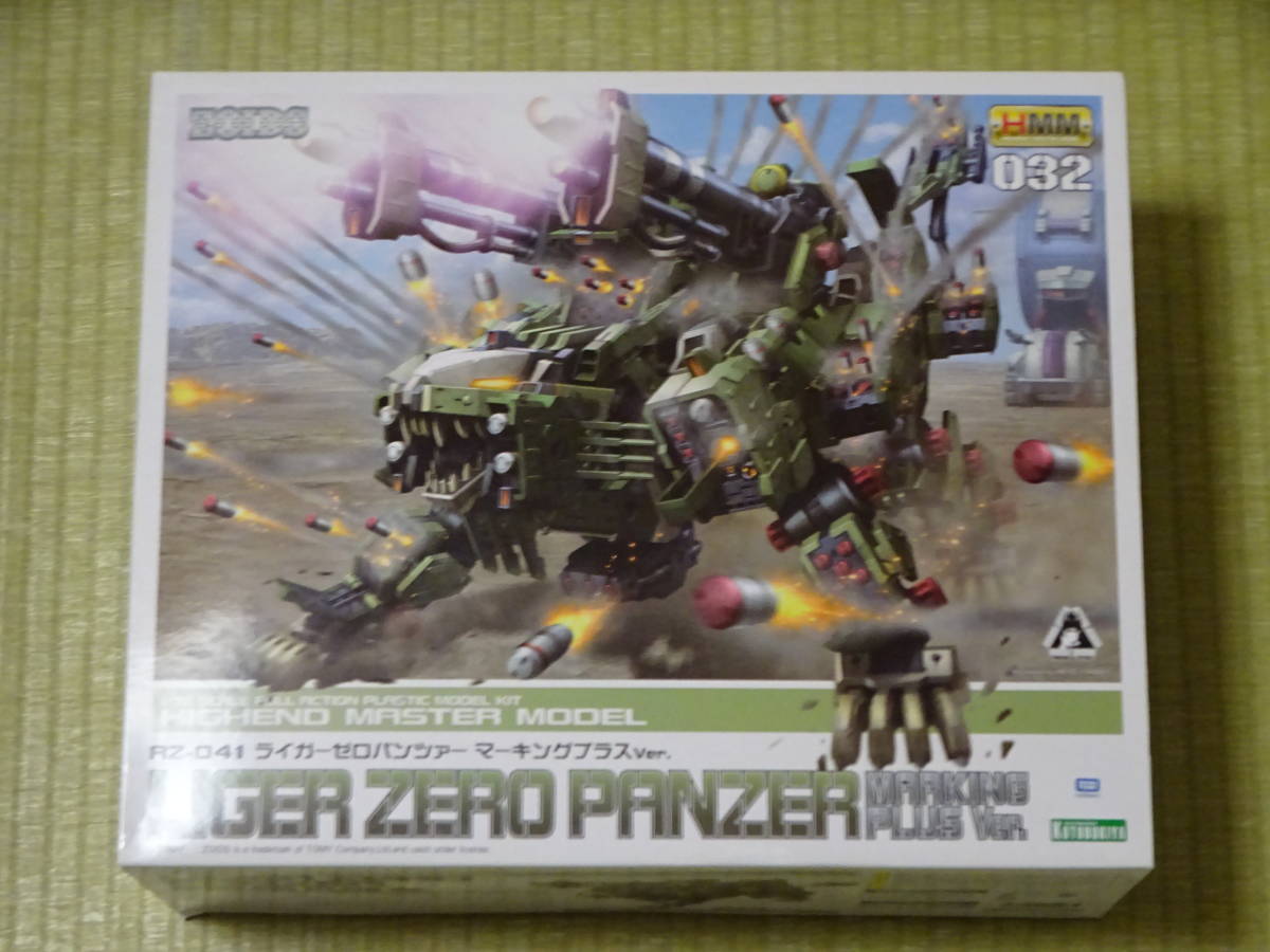 コトブキヤ ゾイド HMM 1/72 RZ-041 ライガーゼロパンツァー 