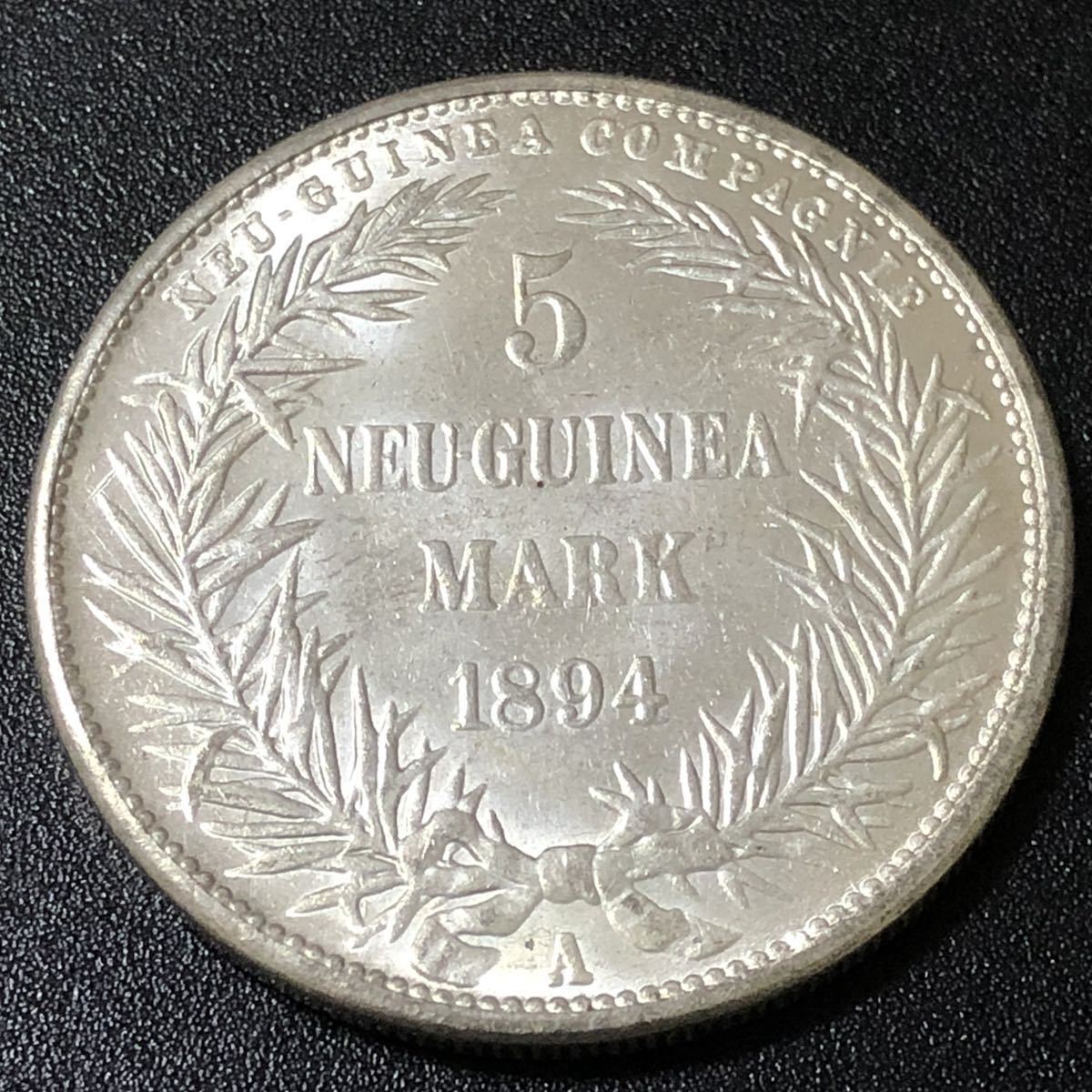 銀貨 1894年 5マルク銀貨 極楽鳥 ドイツ領ニューギニア ドイツ帝国