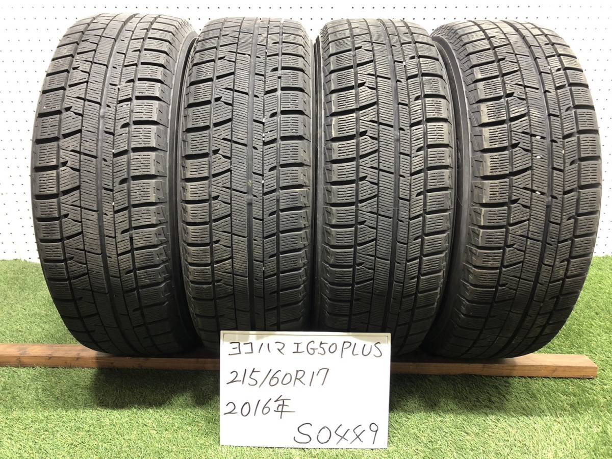 ◇2023年製/在庫あり◇NEWNO 155/65R14 75H 【4本セット】日本製