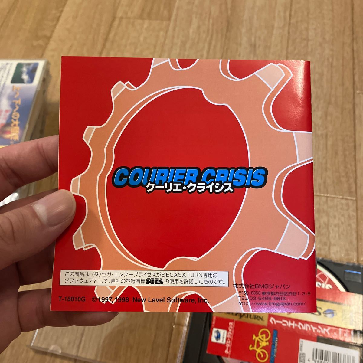 非売品　クーリエ・クライシス　セガサターン　SS　販促品　ダミージャケット　広告 セガサターン クーリエクライシス テレビゲーム おもちゃ、ゲーム