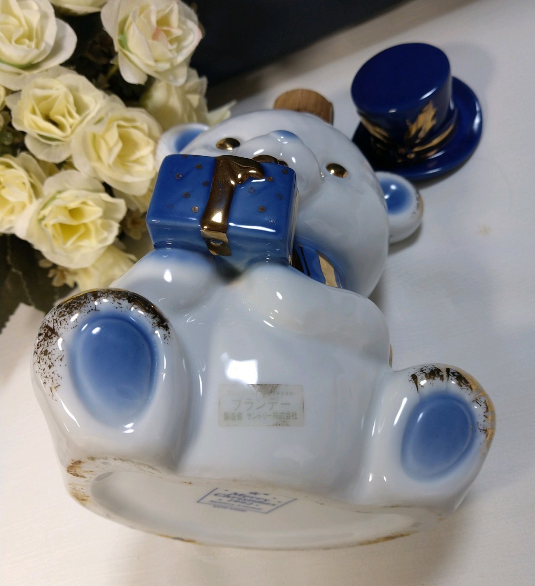 未開栓！】SUNTORY BRANDY EXTRA クリスマス ベアーボトル 600ml 40