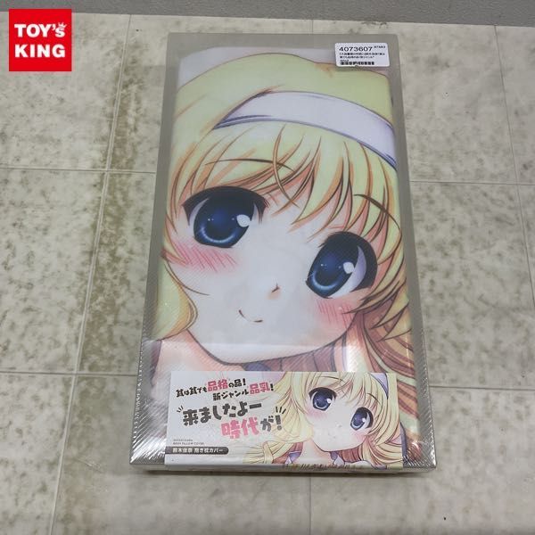 DK2940/CANVAS+GARDEN(宮坂なこ) C99 直筆サイン入りキャンバスアート