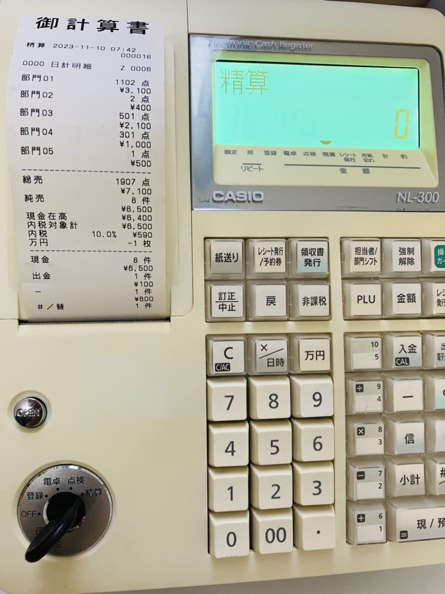 CASIO 電子レジスター NL-300 NL-300 - 電子レジスター - CASIO