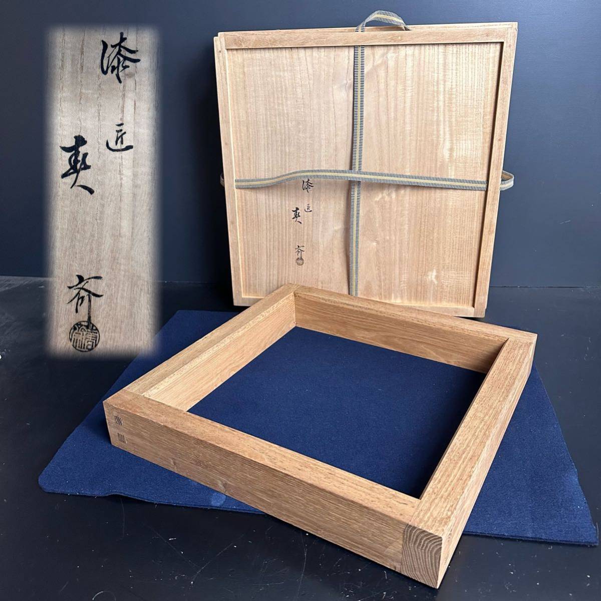 2026年最新Yahoo!オークション -須賀(書)の中古品・新品・未 茶道具