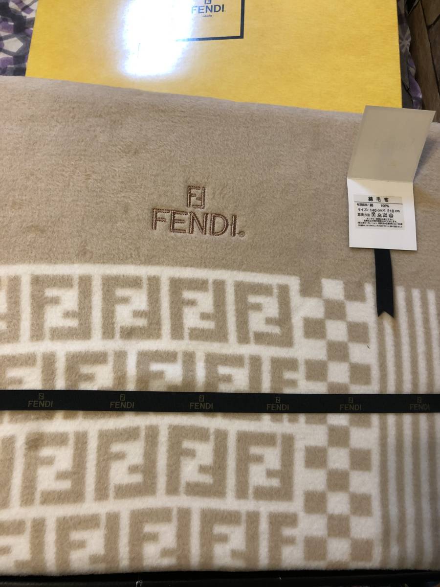 フェンディ 未使用FENDI 綿毛布ベージュ FENDI シングル(幅140×長さ