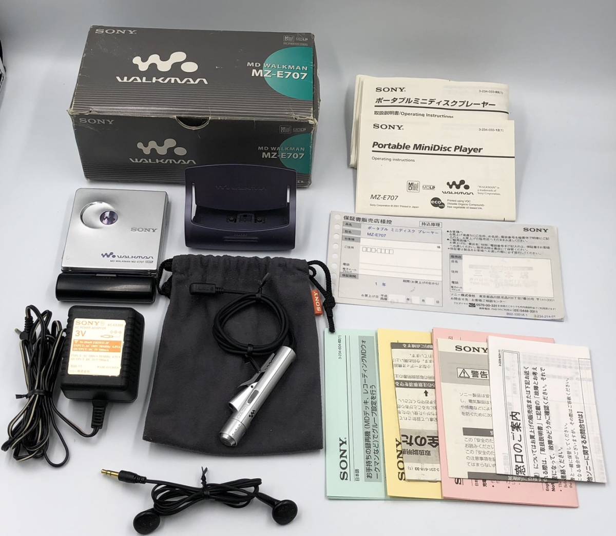 ◇◇外観美品 再生○ SONY MZ-E707 WALKMAN ポータブルMDプレーヤー