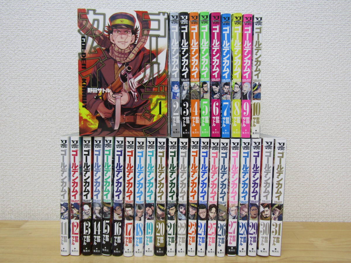 ゴールデンカムイ 全31巻セット 【公式通販】