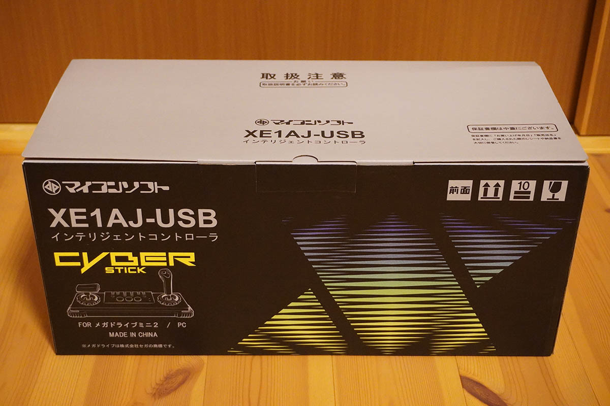 サイバースティック XE1AJ-USB マイコンソフト 公式通販 CYBER