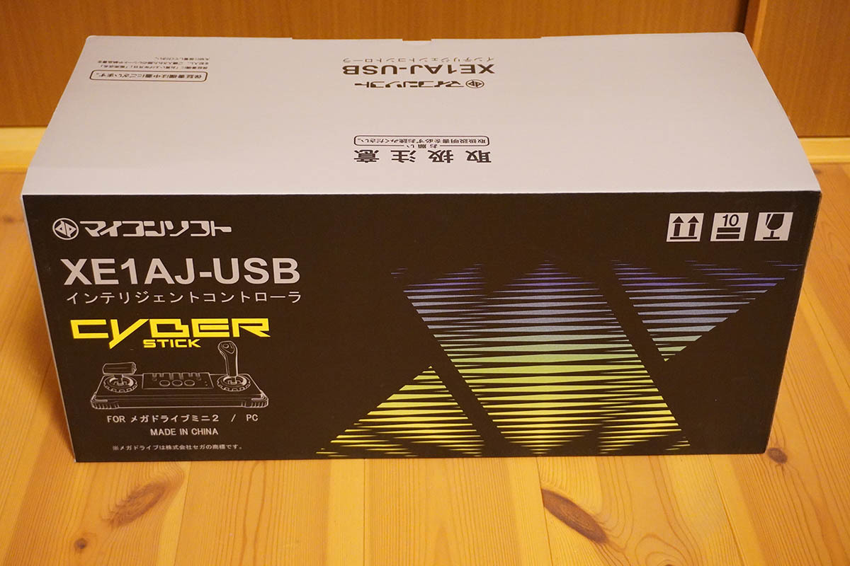 サイバースティック XE1AJ-USB マイコンソフト 公式通販 CYBER