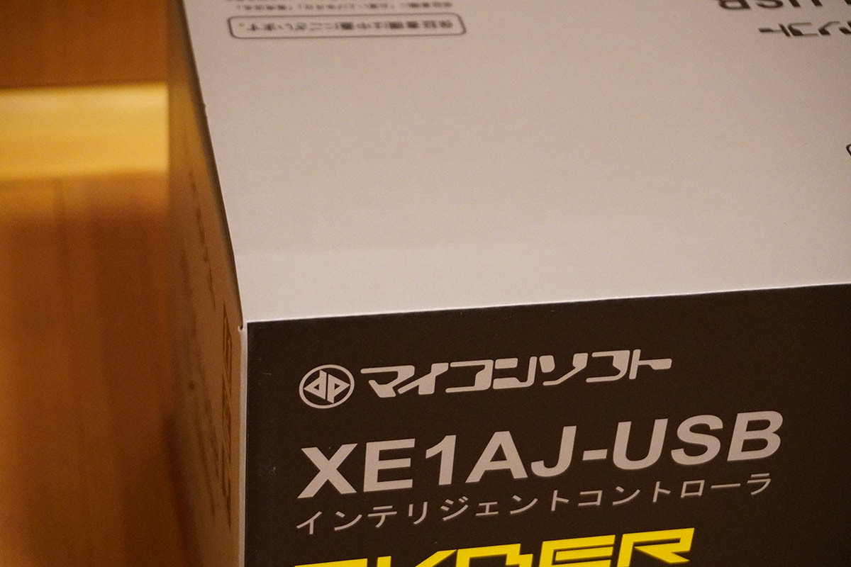 サイバースティック XE1AJ-USB マイコンソフト 公式通販 CYBER