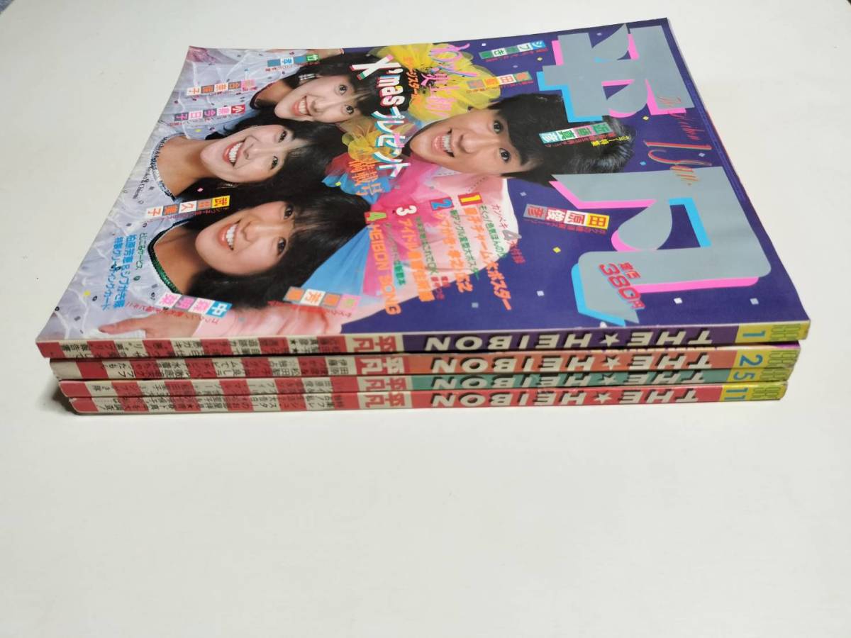 2026年最新Yahoo!オークション -週刊平凡 58の中古品・新品・未 平凡