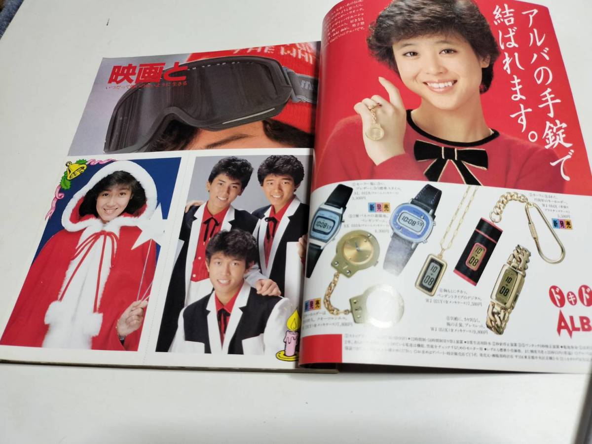 2026年最新Yahoo!オークション -週刊平凡 58の中古品・新品・未 平凡