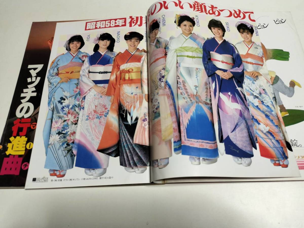 2026年最新Yahoo!オークション -週刊平凡 58の中古品・新品・未 平凡