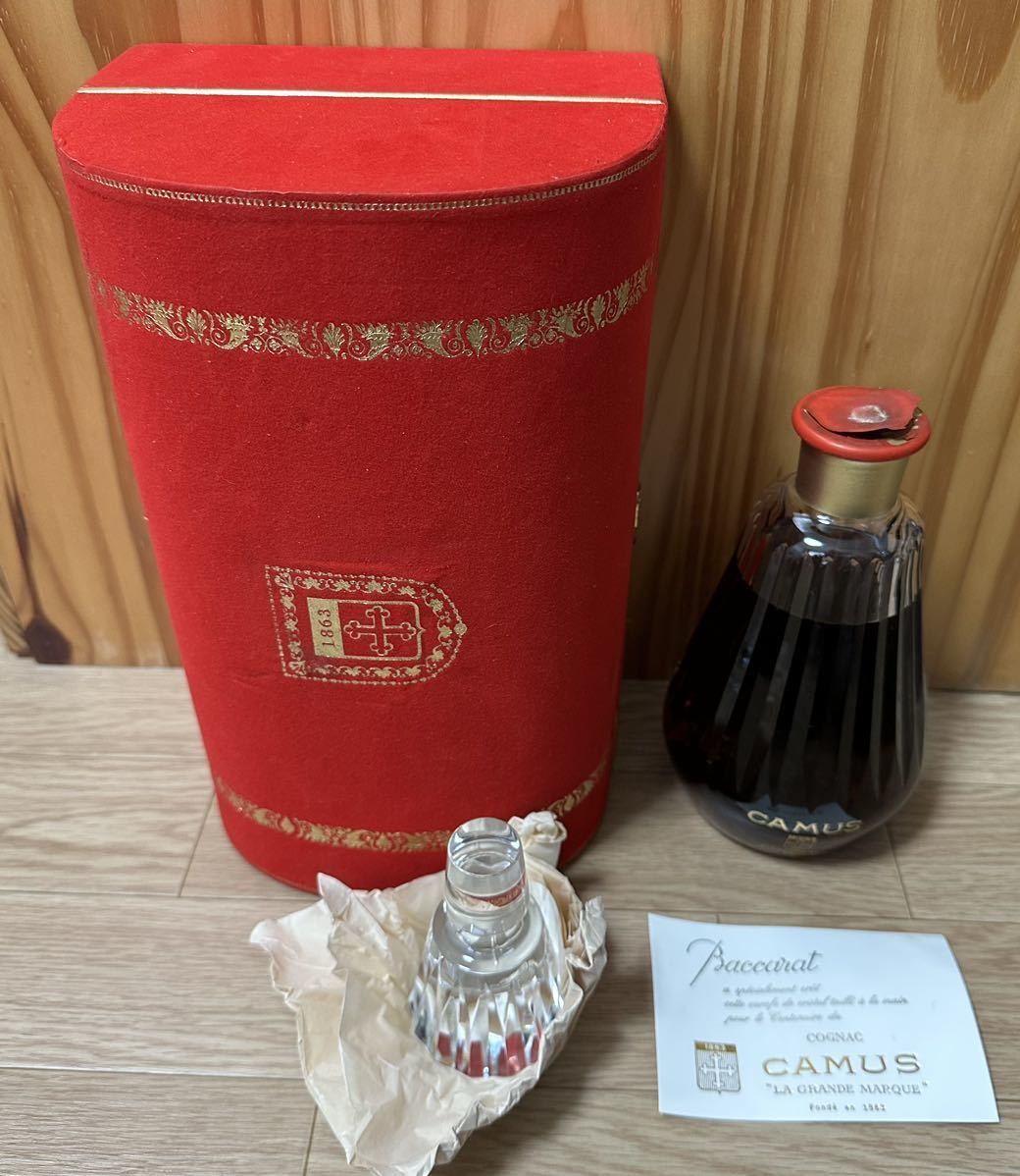 カミュ CAMUS コニャック カラフェBaccarat バカラ ボトル ビンテージ