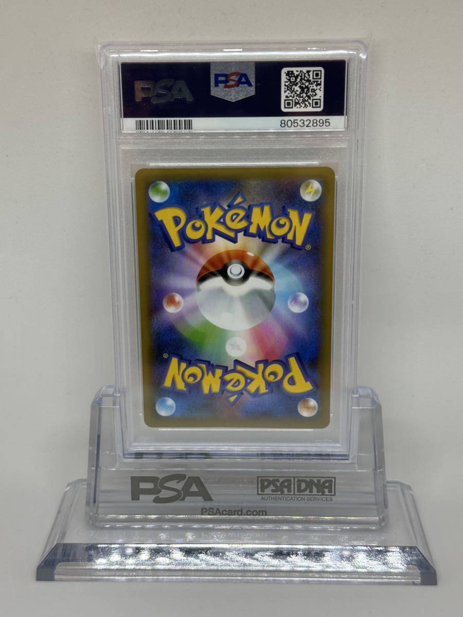 Pokemon Japanese 0 25th Anniversary | VMAX #024 Pikachu Flying M