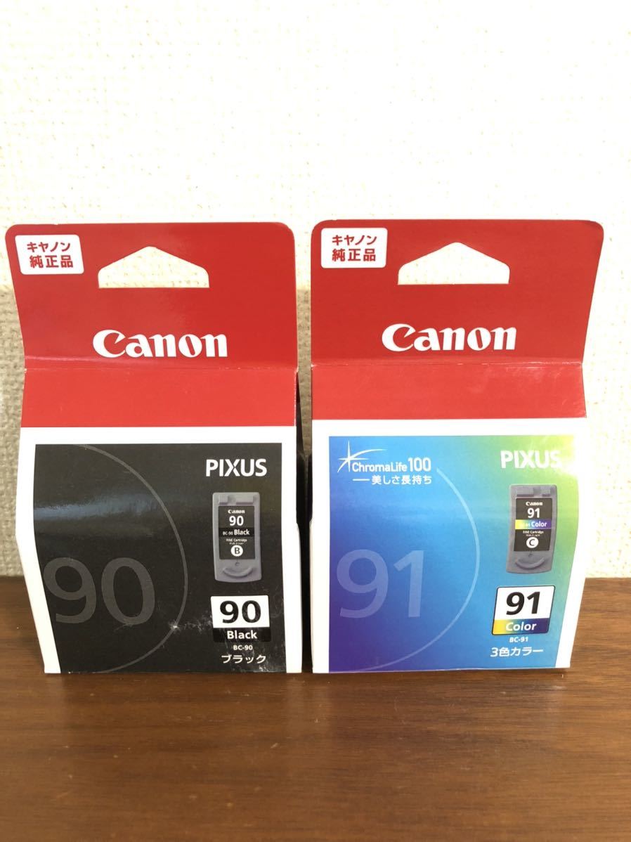 キャノン純正インク 取付期限不明 純正品 キャノン PIXUS ◇ごえん堂