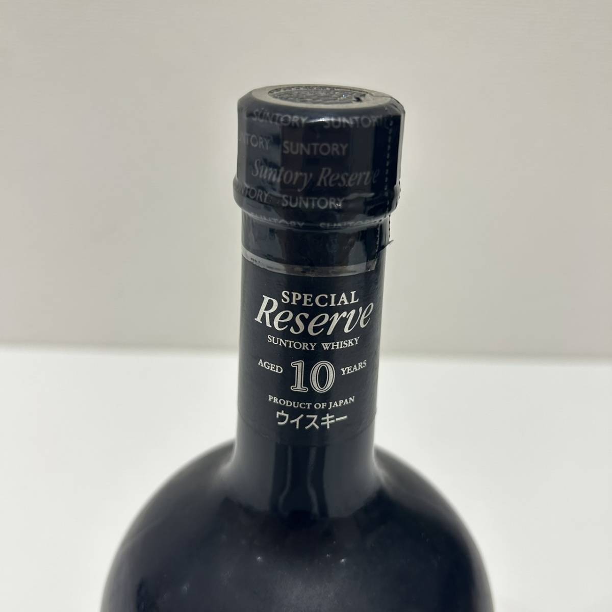◇希少 未開栓 サントリー リザーブ3本セット 古酒 YAMAZAKI表記含む