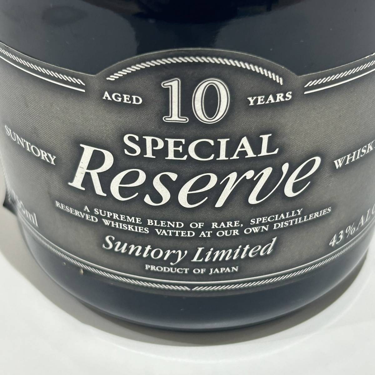 未開栓サントリー・スペシャルリザーブ10年 ウイスキー 750ml 未開栓