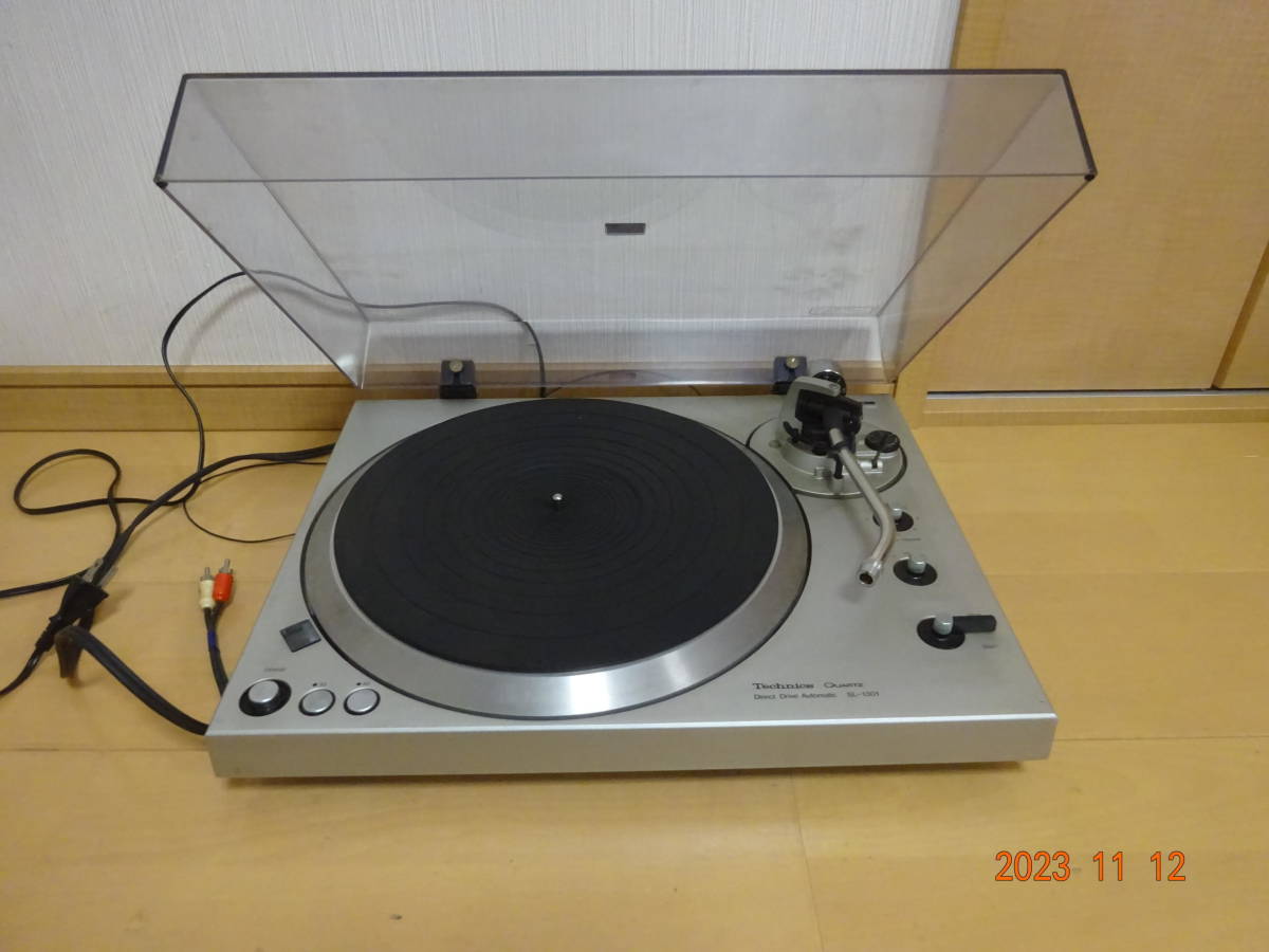 Technics テクニクス SL-1301 レコードプレーヤー ターンテーブル 通電