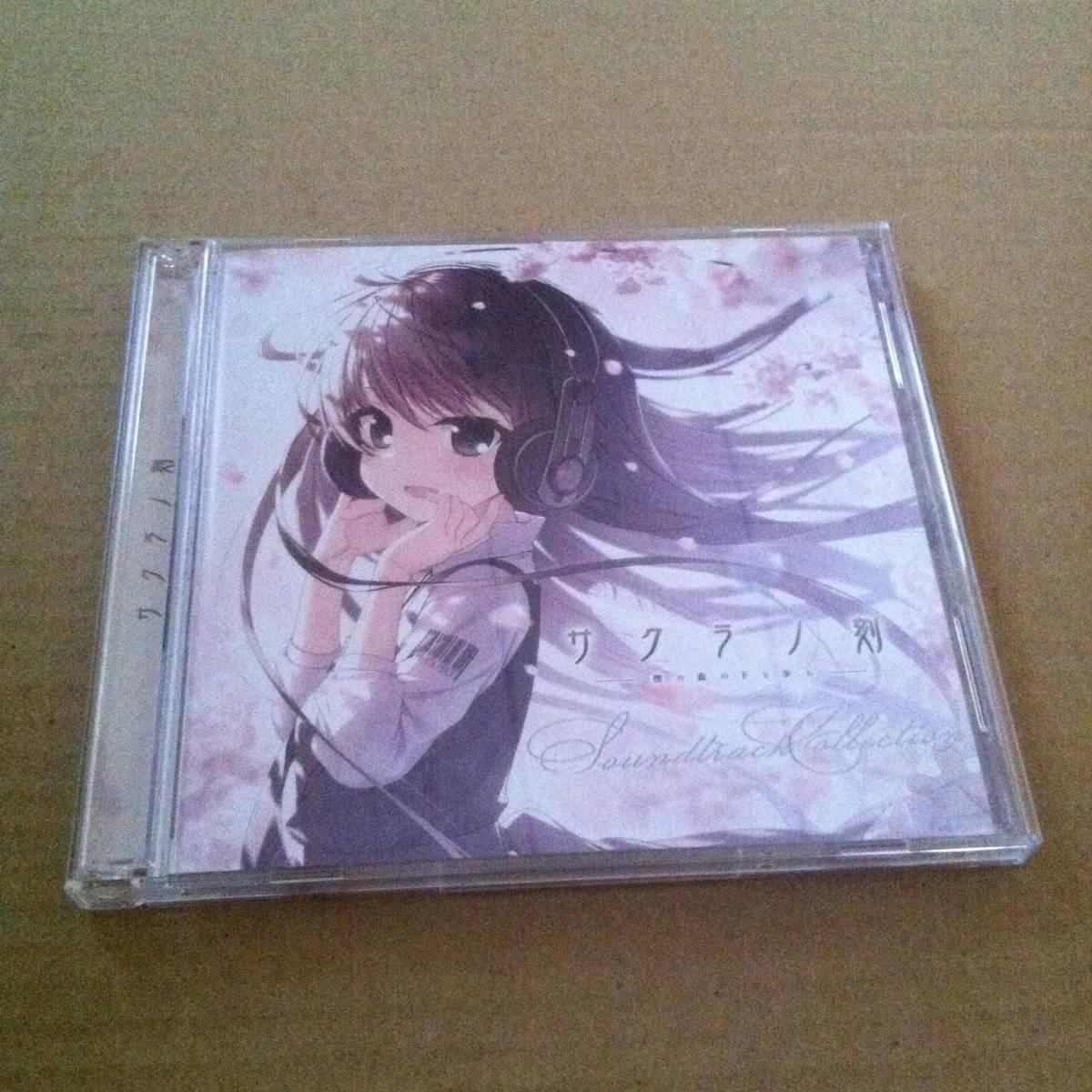 サクラノ刻 cd サクラノ刻 -櫻の森の下を歩む- ヴォーカルCD サウンド