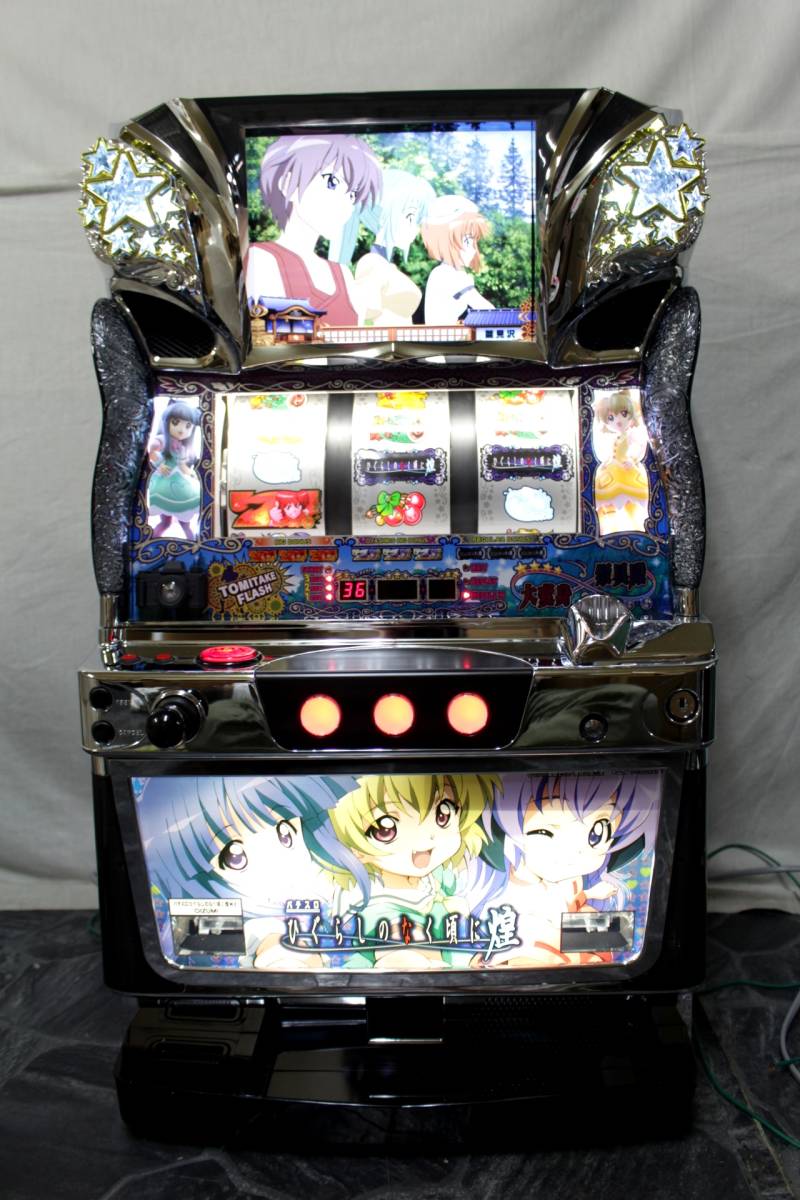 2026年最新Yahoo!オークション -パチスロ ひぐらし 煌の中古品・新品