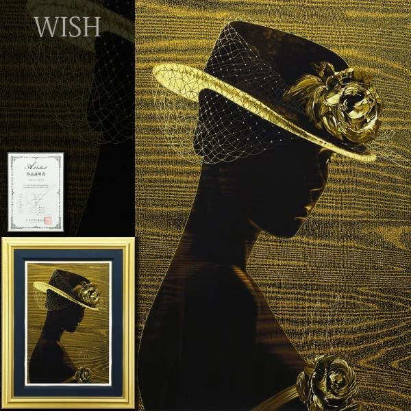 真作】【WISH】マーティロ・マヌキアン Martiros Manoukian「幻影