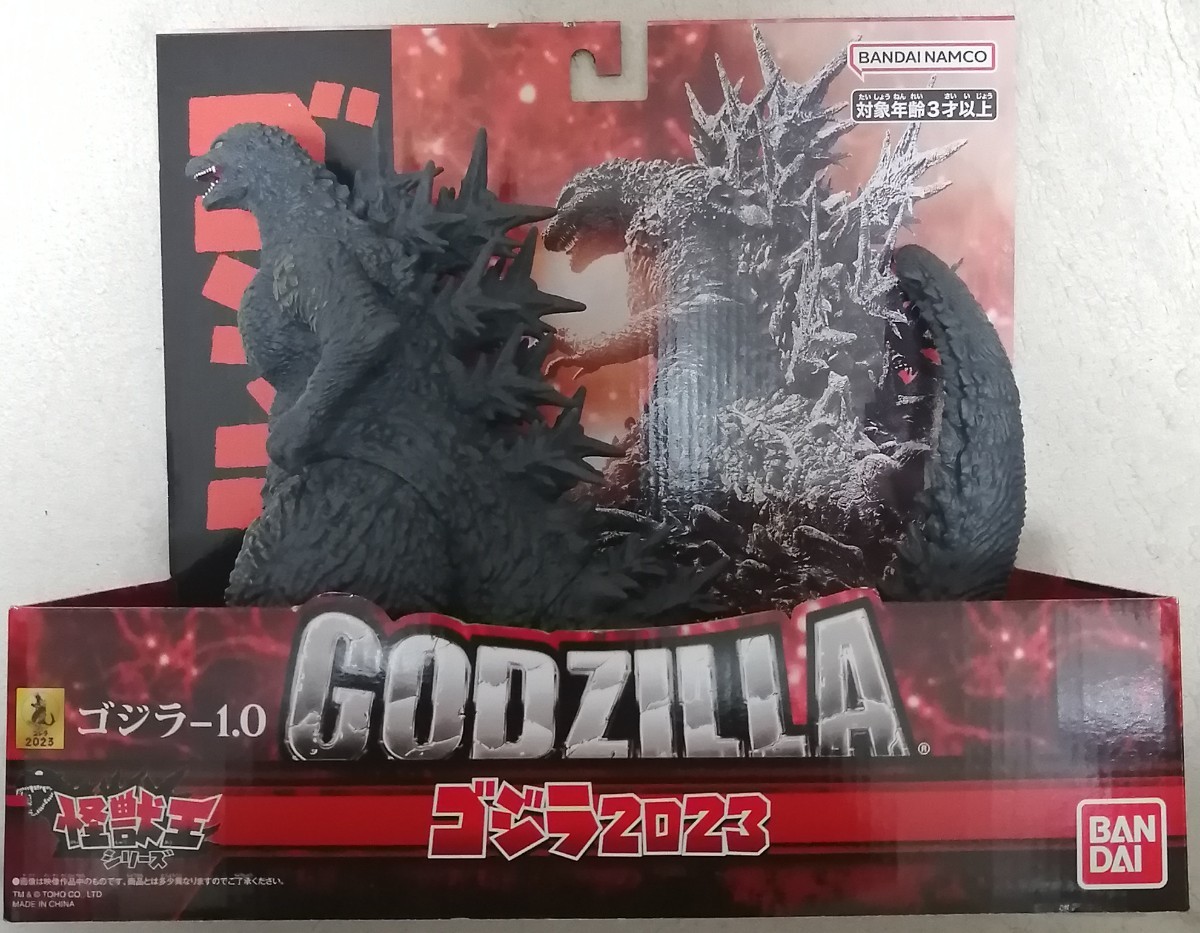 怪獣王シリーズ | ゴジラ(2023) ゴジラ 怪獣王 GODZILLA マイナスワン 