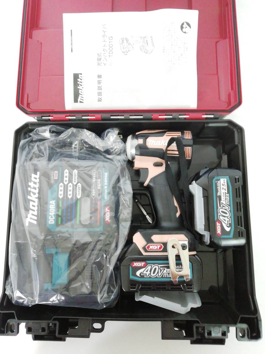  マキタ インパクトドライバ 40Vmax TD001 カッパー 2.5Ahバッテリ2本 充電器付 TD001GRDXB(本体)｜売買されたオークション情報、yahooの商品情報をアーカイブ公開 - オークファン インパクトドライバ