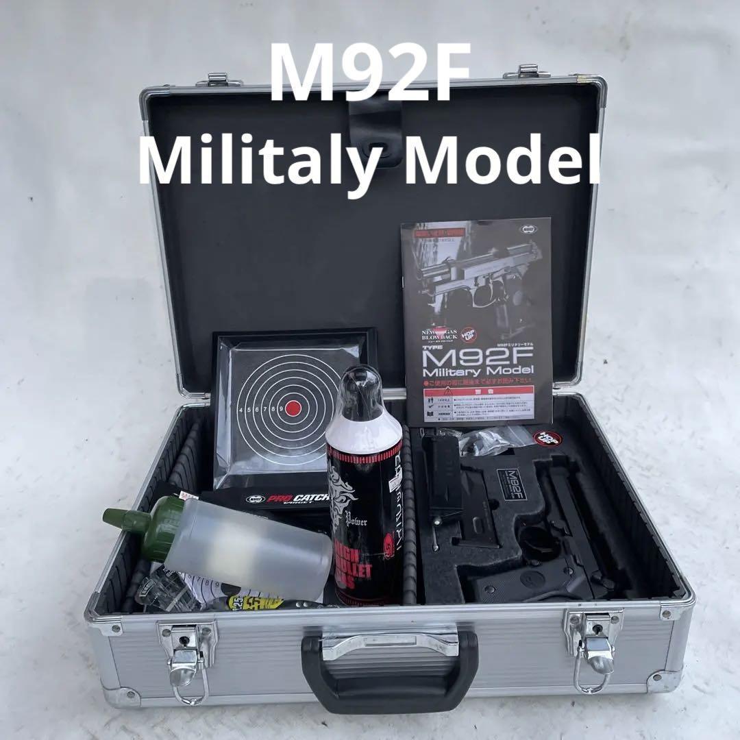 1円スタート 】美品 東京マルイ ガスブローバック ベレッタ U.S. M9