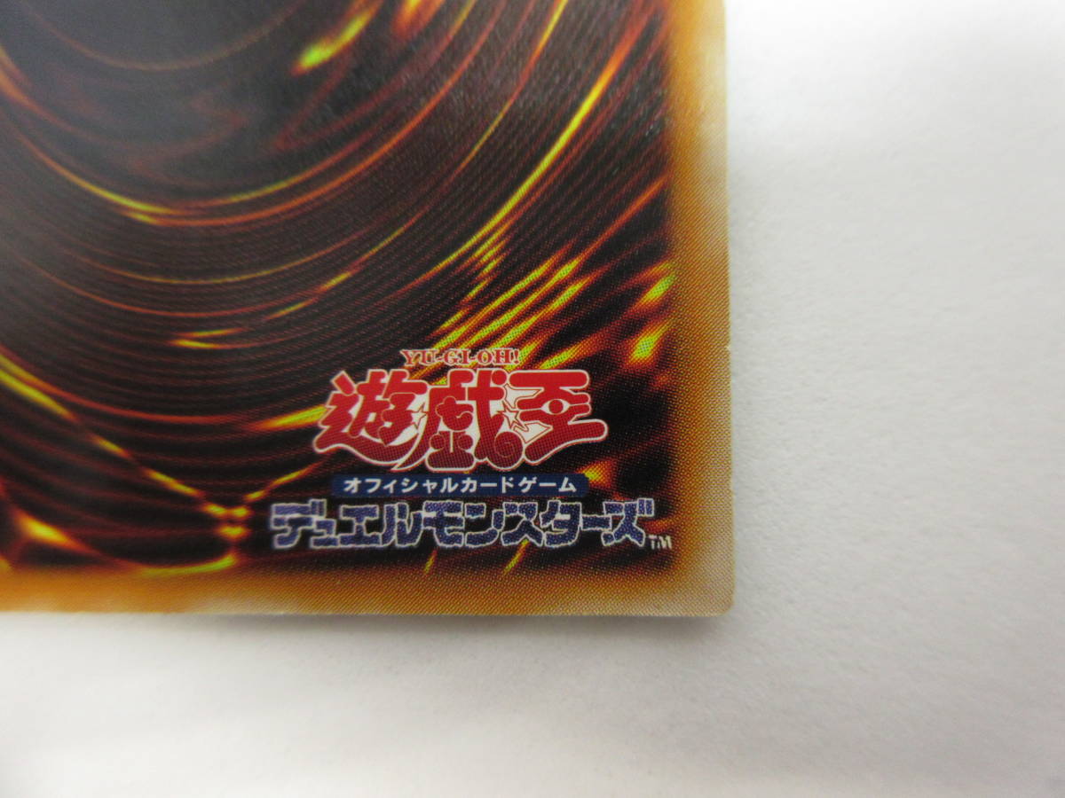 128) 遊戯王 真紅眼の黒竜 301-056 レリーフ アルティメットレア 真紅眼の黒竜 遊戯王 レッドアイズブラックドラゴン