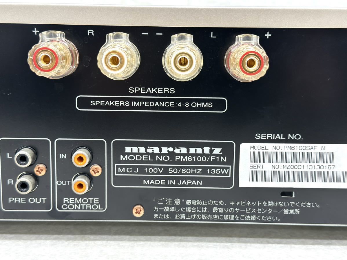 A522(100) ジャンク Marantz マランツ PM6100SA ver.2 プリメイン