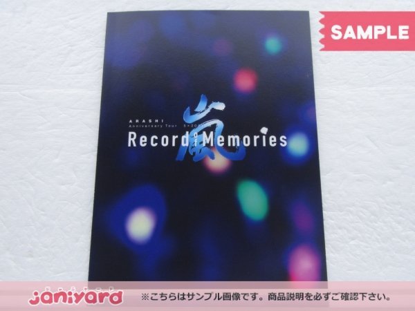 嵐 Blu-ray ARASHI Anniversary Tour 5×20 FILM Record of Memories 嵐