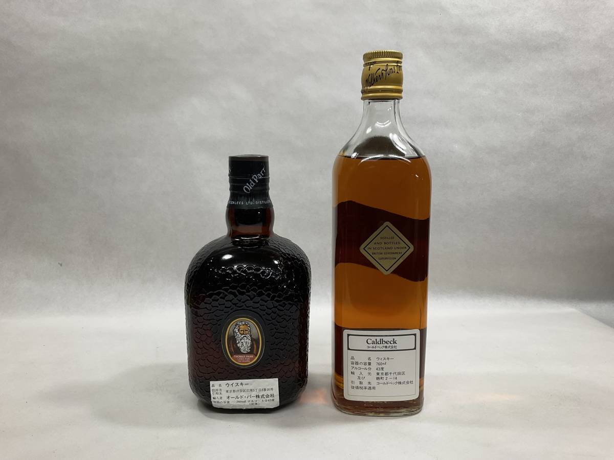 ジョニーウォーカー ブラックラベル 760ml EXTRA SPECIAL 0 古酒 特級