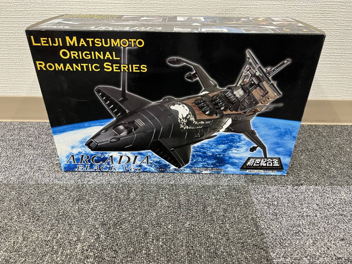 キャプテン・ハーロック、アルカディア号、 完成品、アオシマ製、新品